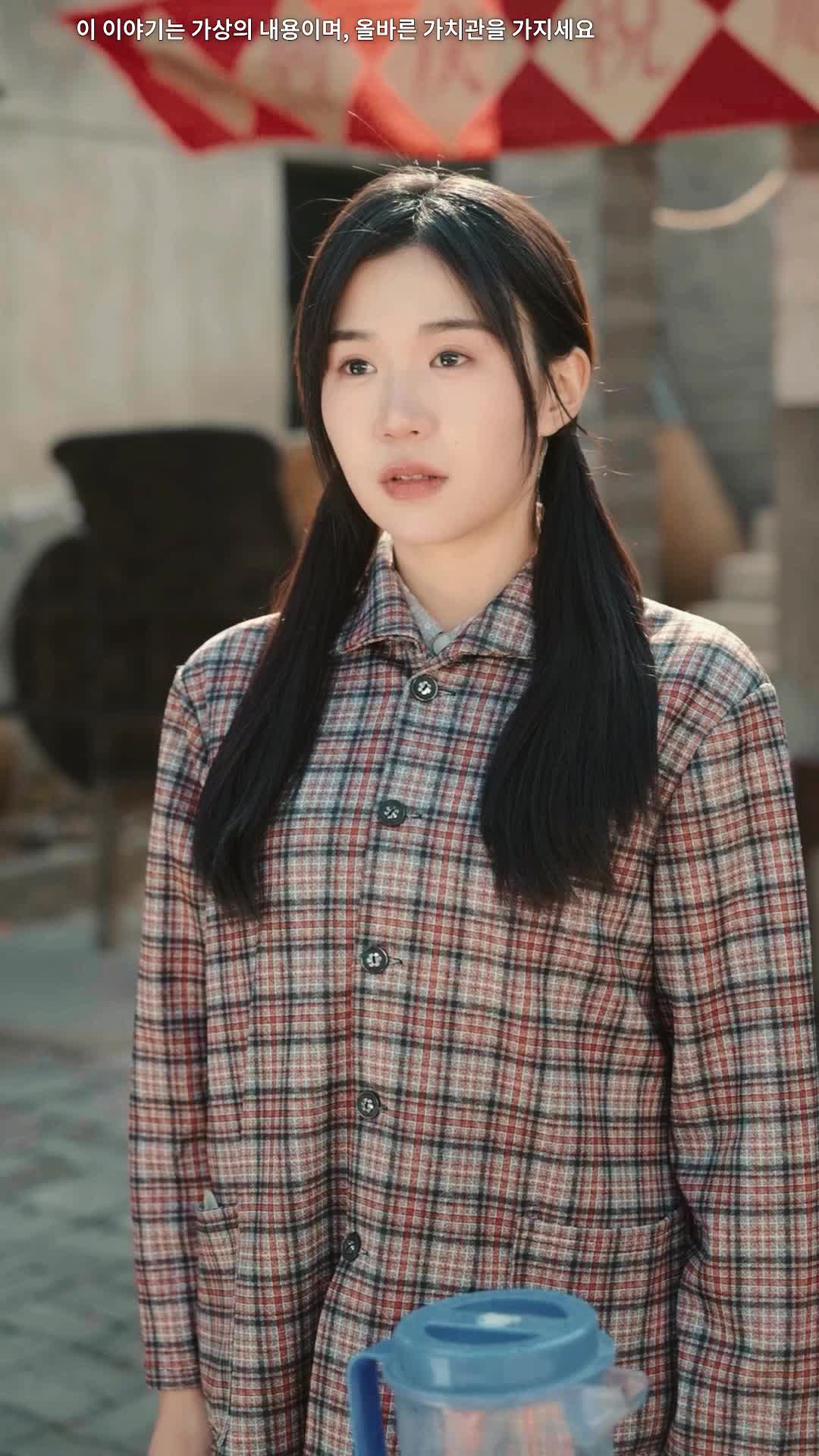 5화 - 묻혀버린 합격 통지서 